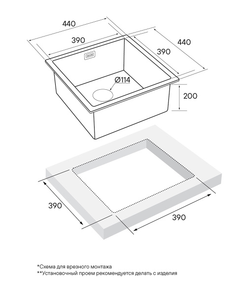 Кухонная мойка Paulmark Aller PM904444-GM вороненая сталь